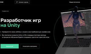 Онлайн обучение на разработчика игр: с чего начать и где учиться?